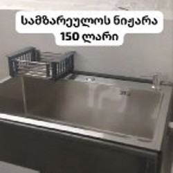 Системы видеонаблюдения - фото 1