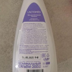 Масло для интимной гигиены Lovix - фото 2