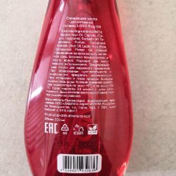 Масло для интимной гигиены Lovix - фото 4