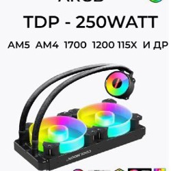 Процессор - фото 6