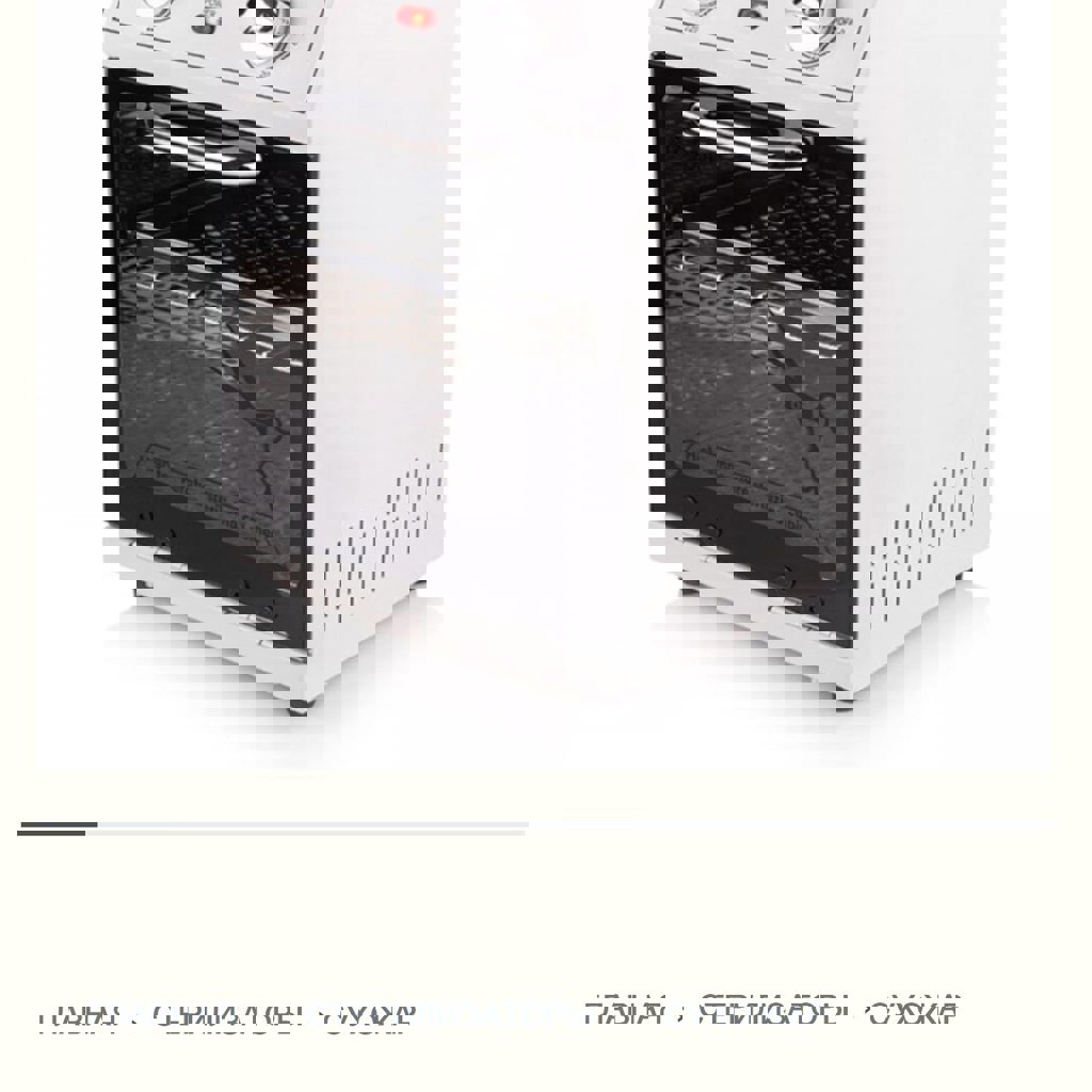 Сухожар SM-220