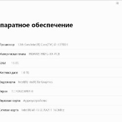 Huawei Matebook 14s - фото 5