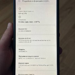 Товар - фото 5