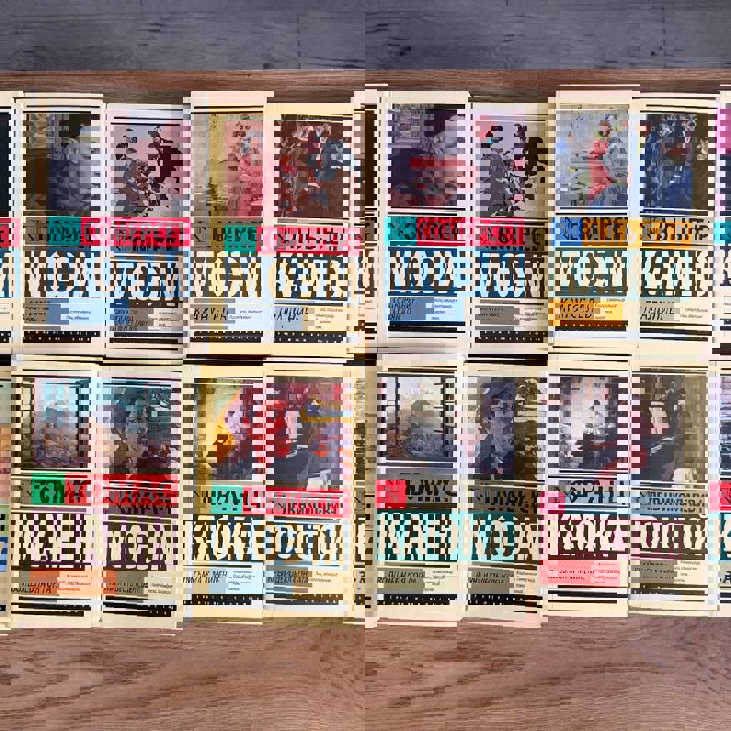 Книги на русском языке