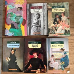 Книги на русском языке - фото 2