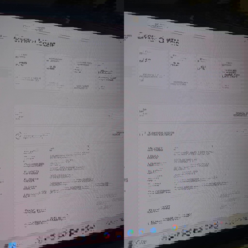 Офисный ноутбук