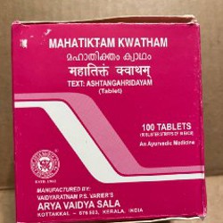 Potio Geptra (50 таб) - фото 8