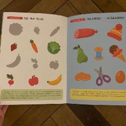 Школа семи гномов 2+ - фото 4