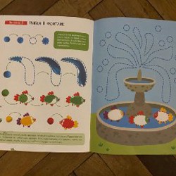 Школа семи гномов 2+ - фото 5