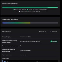 Игровой ноутбук Lenovo Legion 5 2024 - фото 3