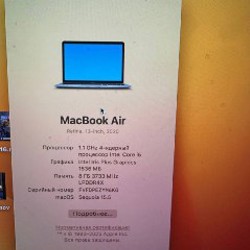 Macbook Air 2020 - фото 3