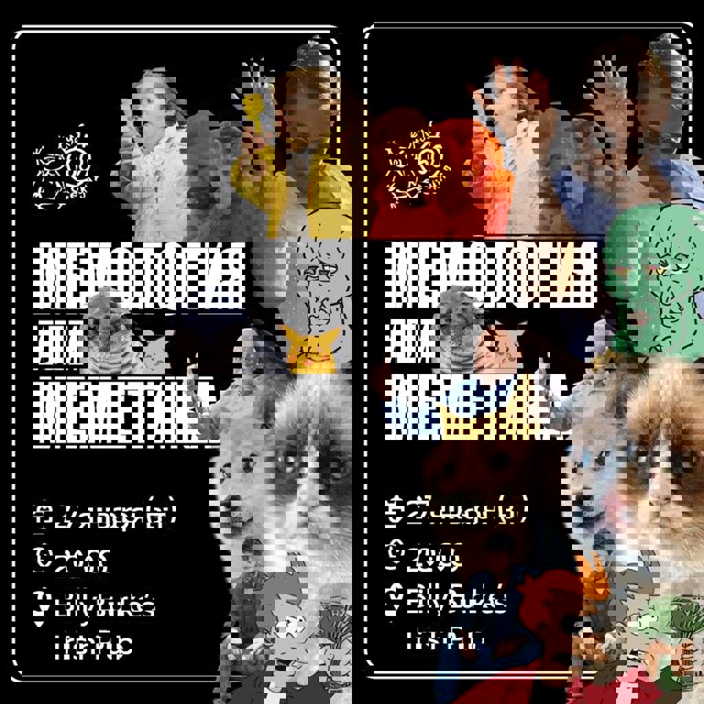 Квиз «60 секунд»