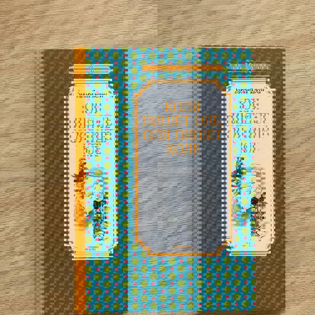 О дивный новый мир