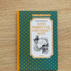 О дивный новый мир - фото 1