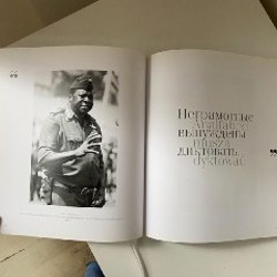 Лец XX век - фото 4