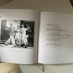 Лец XX век - фото 6