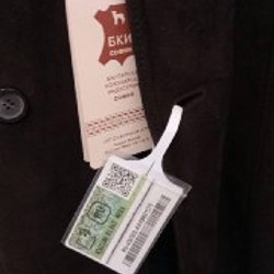 Мужская Дубленка - фото 6