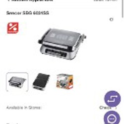 Гриль - фото 1