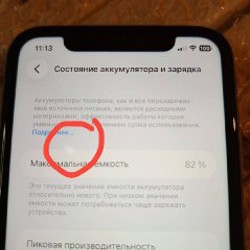 IPhone 11 64 GB - фото 3