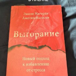 Хрупкие жизни - фото 1