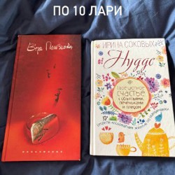 Хрупкие жизни - фото 4