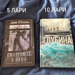 Хрупкие жизни - фото 5