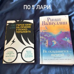 Хрупкие жизни - фото 6