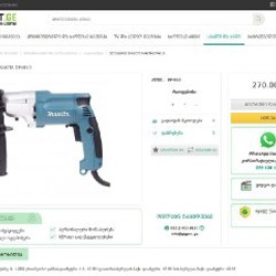 Отбойник Ingco PDB130018 - фото 4