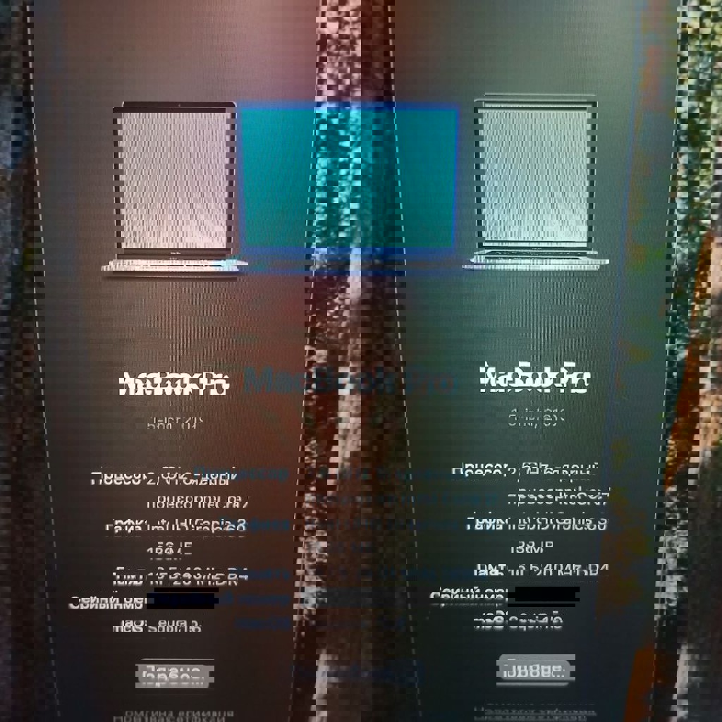 MacBook Pro 15” 2019