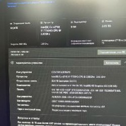 Ноутбук Alienware 17 R4 - фото 4