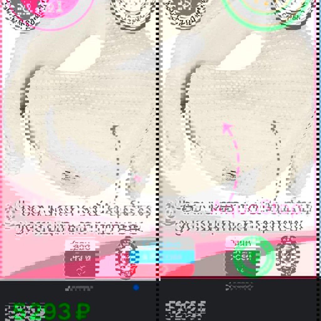 Эргономичная подушка для кормления