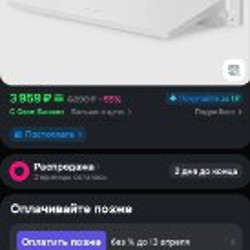 Роутер Huawei - фото 4