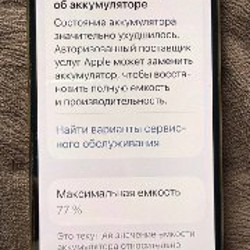 IPhone 13 Pro - фото 5