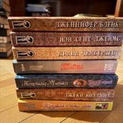 Книги - фото 2