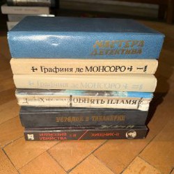 Книги - фото 5