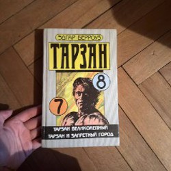 Книги - фото 10