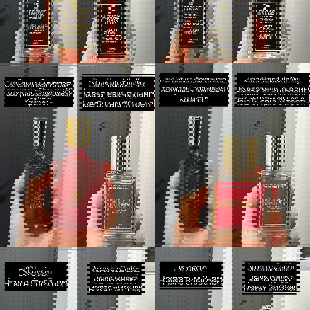 Косметика и духи