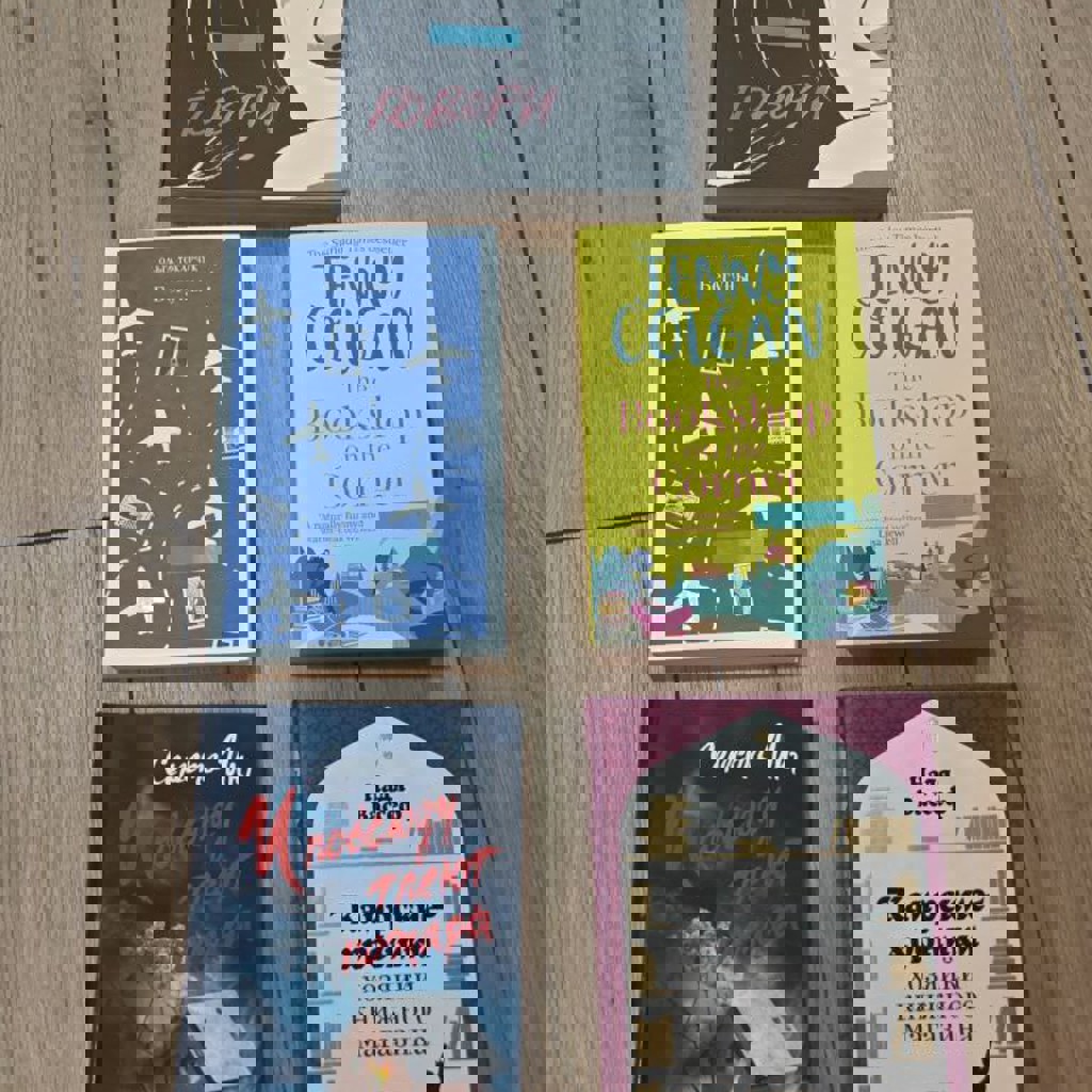 И повсюду тлеют пожары