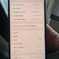 IPhone XS Max - фото 3