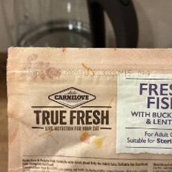 Корм для стерилизованных кошек - фото 2