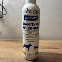 Ветеринарный шампунь с хлоргексидином 5% - фото 7