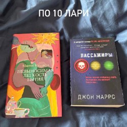 Книги из личной библиотеки - фото 7