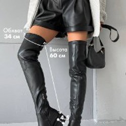 Ботинки на каблуке - фото 2