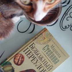 Я исповедуюсь - фото 1