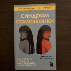 Чехол на айфон 16 - фото 4