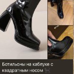 Штаны - фото 2