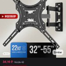 Кронштейн - фото 3