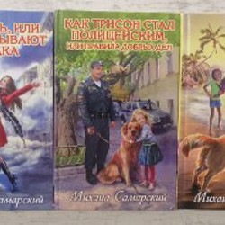 #Любовь, или куда уплывают облака - фото 1