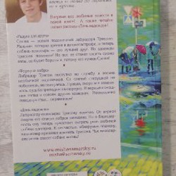 #Любовь, или куда уплывают облака - фото 4