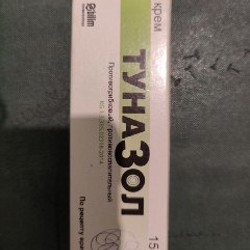 Туназол - фото 2